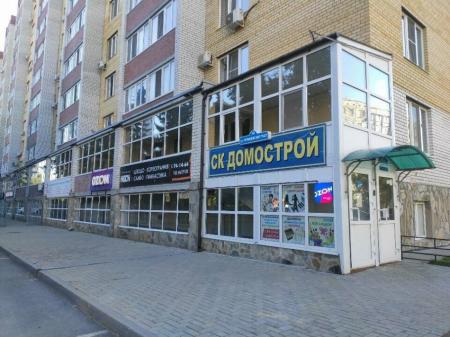 Фотография Домострой 2