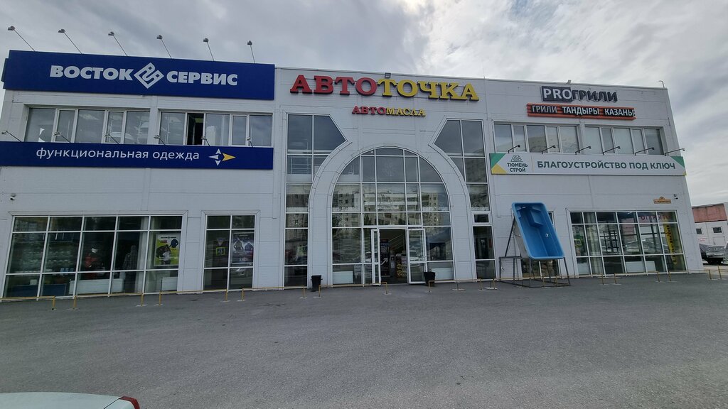 слайд