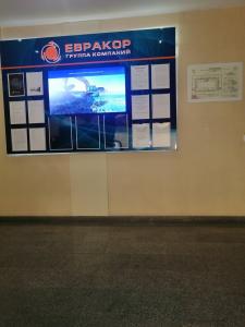 Фотография Евракор 0