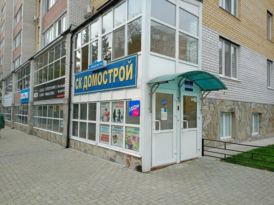 слайд