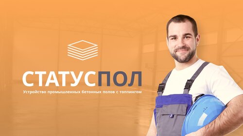 слайд