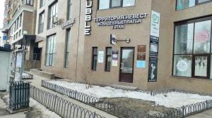 Фотография Запсибинтерстрой 2