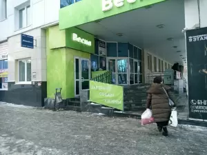 Фотография Тюменьаквагаз 0