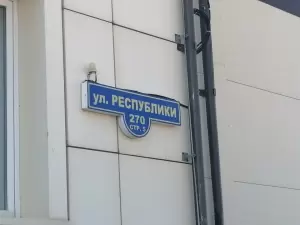Фотография Мостострой-11 1