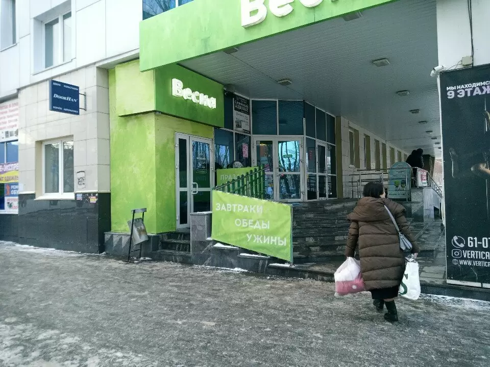 слайд