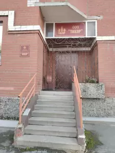 Фотография Тауэр 1