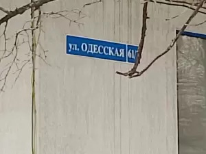 Фотография ИТКС 1