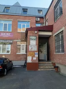 Фотография МаслянкаАгрострой 2