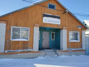 Фотография Акварай 0