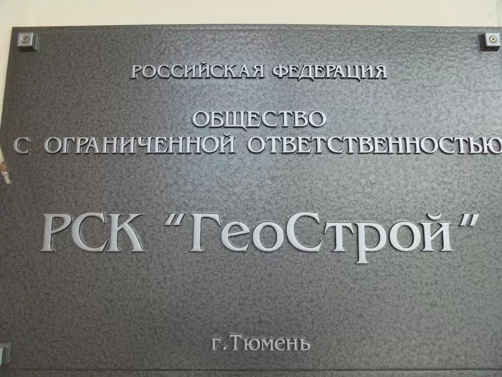 слайд
